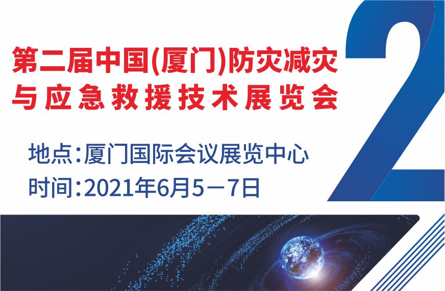 2021ڶй()ּӦԮװչ