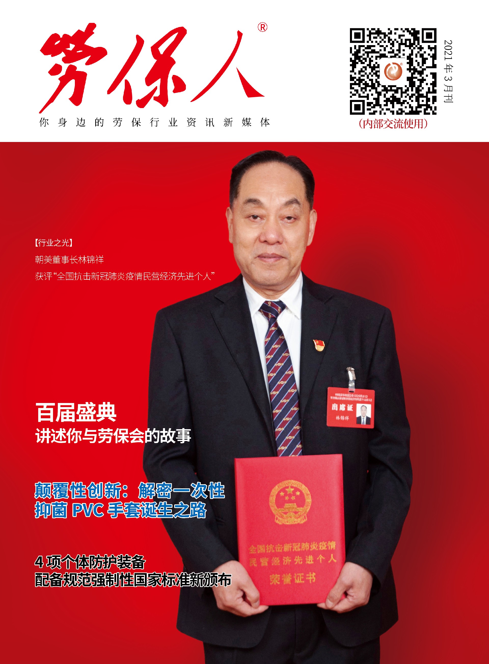 1617956122113141.jpg 1617956122113141.jpg