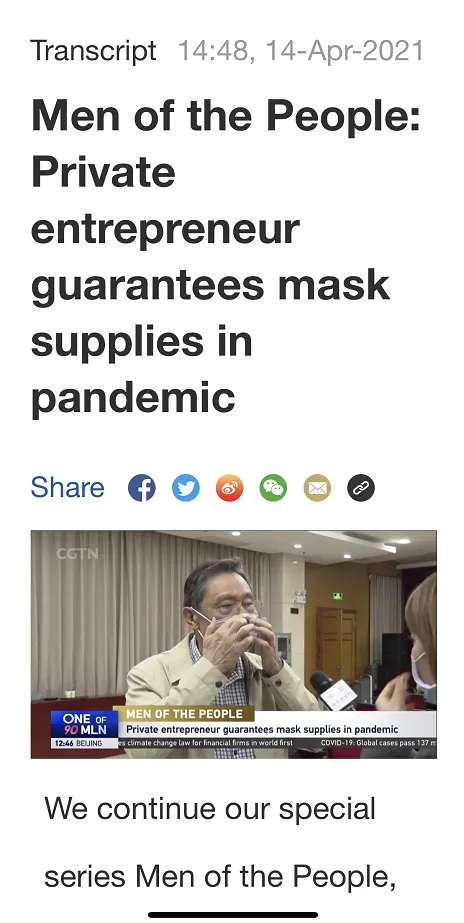 ջ³ֽ鿹¼㲥̨CGTNĿ