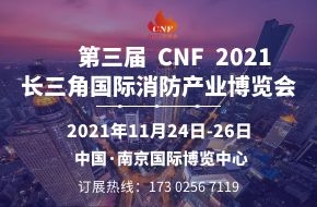 2021CNFǹҵ