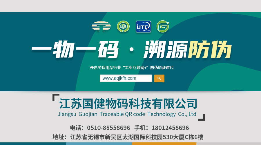 1628056334115632.jpg 国健物码900X500.jpg