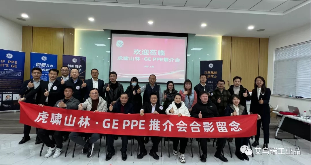 ʱ ƽ̨ »: GE PPEƷƽ