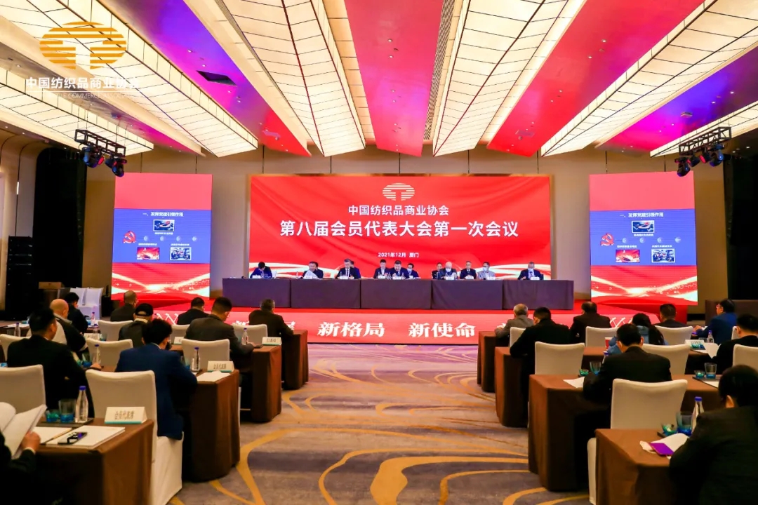 ͷ  й֯ƷҵЭ˽һλԱ߰˽һ»ٿ