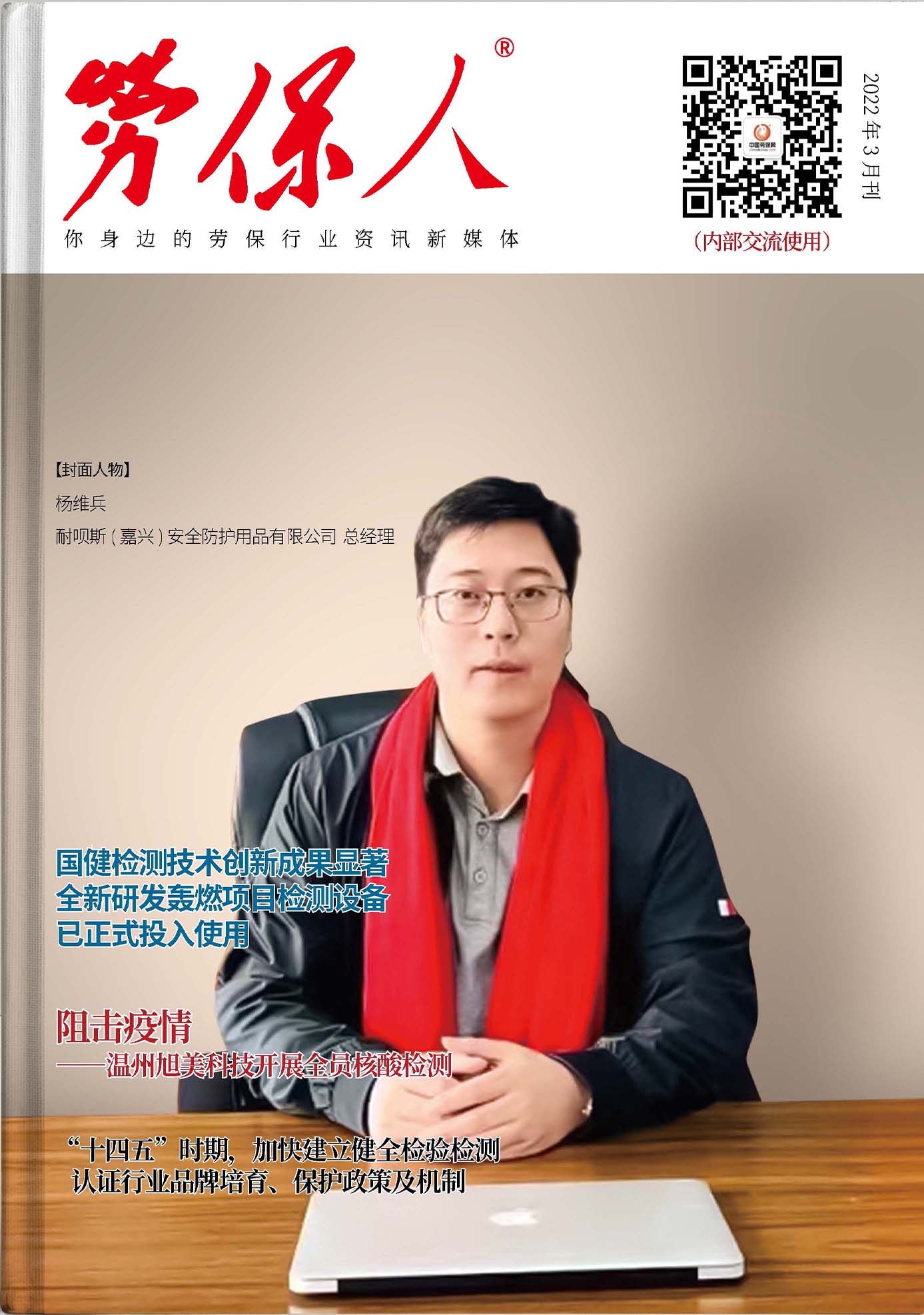 ͱˡ20223¿ȫߣӭɨĶ