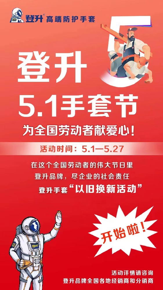 ΪȫͶװģԾɻ¡ͻ