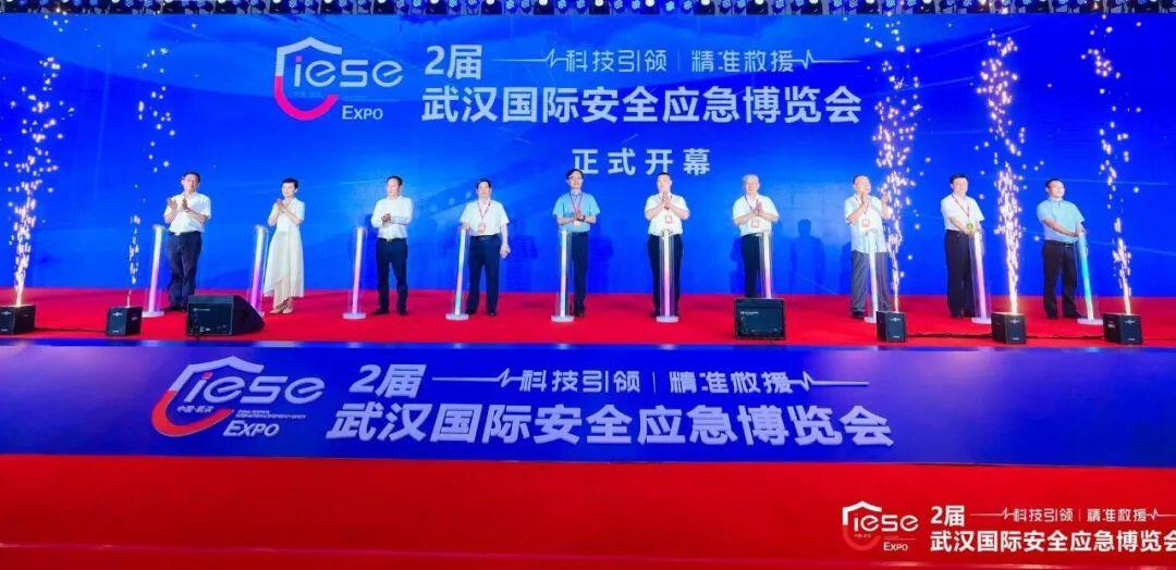 ߡࡢӰ 2022Ӧչ̳ߵڶ人ʰȫӦ˳ٰ