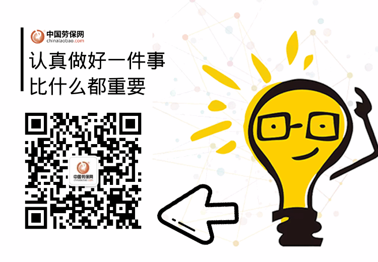 1677808097114761.gif 劳保网2021-1.gif