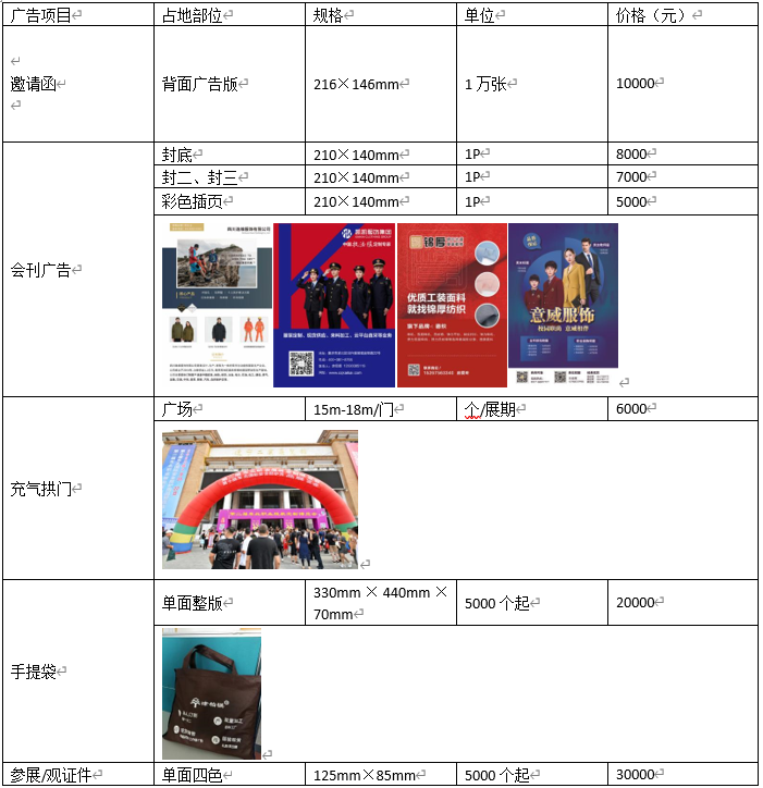 1686534944191895.png 微信图片_20230612095437.png