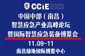 CCIE 2023йвϲǻӦҵ߷̳ ߹ǻӦװ