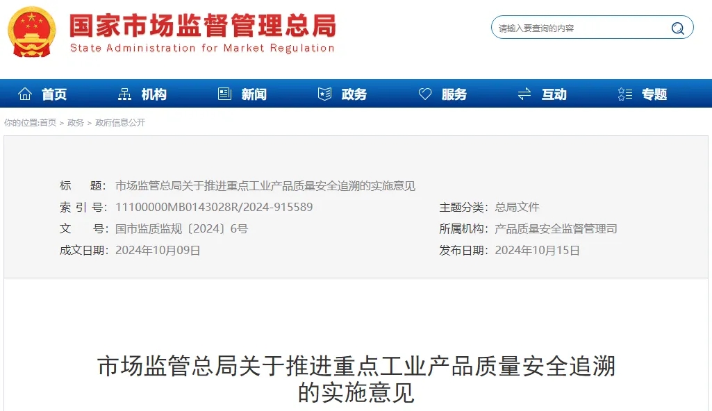 гܾ֣2024ף9Ʒչȫ׷ݣȫñΪһƷ