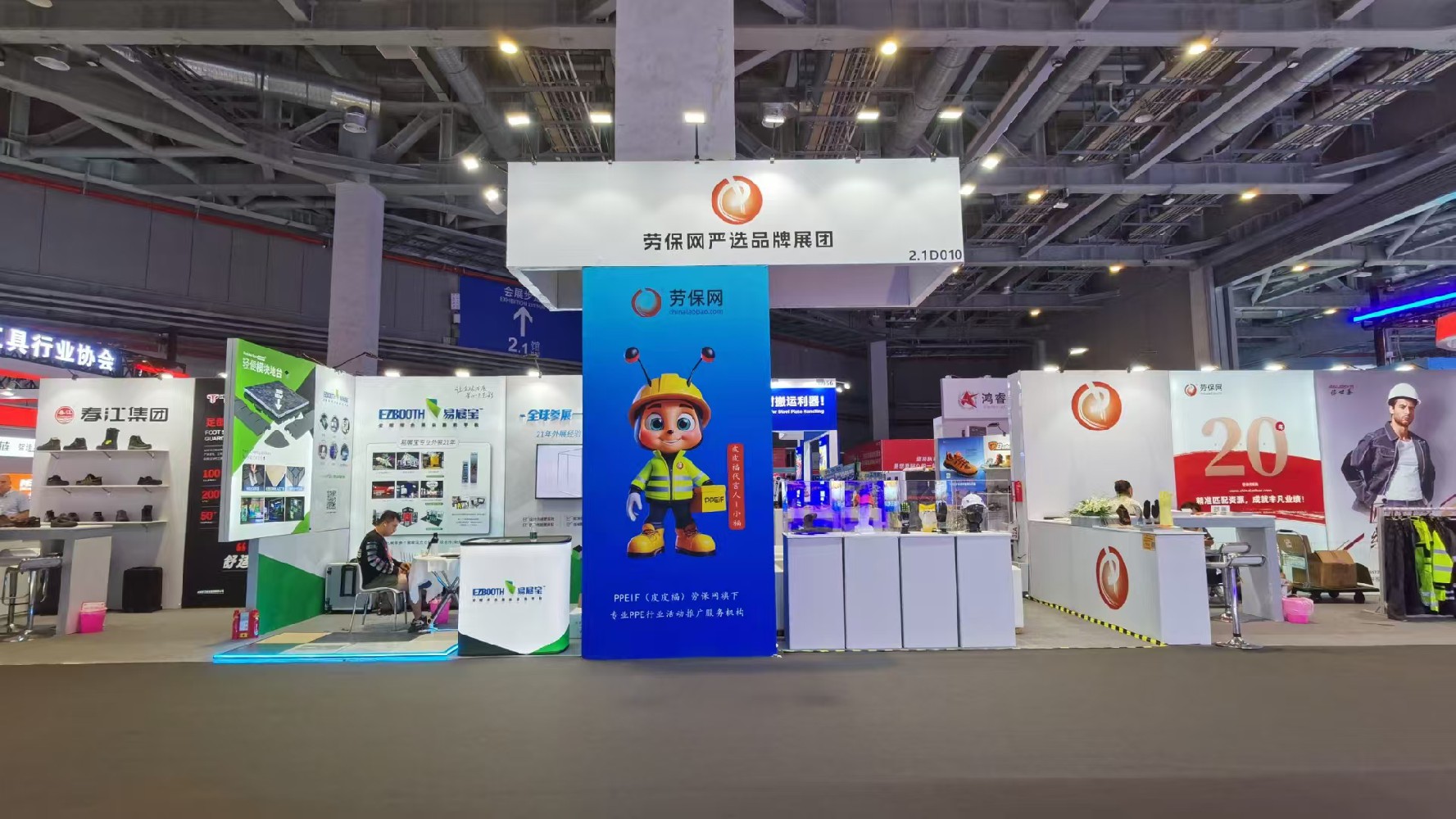 2025ʮ˽йᡪͱѡƷչ뺯