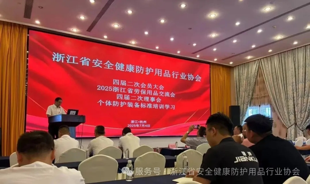 㽭ʡȫƷҵЭĽλԱҵںɹٰںݾ