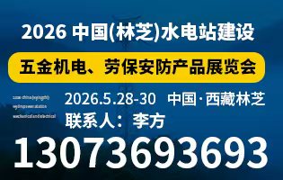 2026 й(֥)ˮվ輰硢ͱƷչ